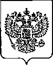Приказ Росстандарта №2769 от 03.11.2022, https://oei-analitika.ru