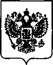 Приказ Росстандарта №2770 от 03.11.2022, https://oei-analitika.ru