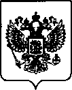Приказ Росстандарта №2794 от 03.11.2022, https://oei-analitika.ru