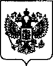 Приказ Росстандарта №2792 от 03.11.2022, https://oei-analitika.ru