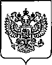 Приказ Росстандарта №2800 от 07.11.2022, https://oei-analitika.ru