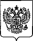 Приказ Росстандарта №2801 от 07.11.2022, https://oei-analitika.ru