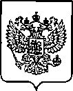 Приказ Росстандарта №2812 от 09.11.2022, https://oei-analitika.ru