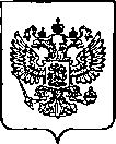 Приказ Росстандарта №2814 от 09.11.2022, https://oei-analitika.ru
