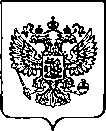 Приказ Росстандарта №2815 от 09.11.2022, https://oei-analitika.ru