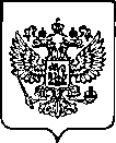 Приказ Росстандарта №2817 от 10.11.2022, https://oei-analitika.ru
