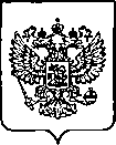 Приказ Росстандарта №2824 от 10.11.2022, https://oei-analitika.ru