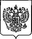 Приказ Росстандарта №2835 от 11.11.2022, https://oei-analitika.ru