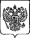 Приказ Росстандарта №2839 от 11.11.2022, https://oei-analitika.ru