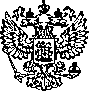 Приказ Росстандарта №2848 от 14.11.2022, https://oei-analitika.ru