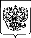 Приказ Росстандарта №2859 от 15.11.2022, https://oei-analitika.ru
