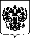 Приказ Росстандарта №2914 от 18.11.2022, https://oei-analitika.ru