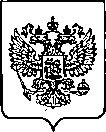 Приказ Росстандарта №2953 от 24.11.2022, https://oei-analitika.ru