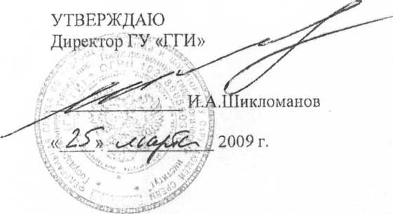 Приказ Росстандарта №2961 от 24.11.2022, https://oei-analitika.ru