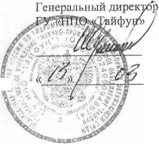 Приказ Росстандарта №2961 от 24.11.2022, https://oei-analitika.ru