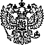 Приказ Росстандарта №2965 от 24.11.2022, https://oei-analitika.ru