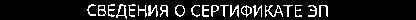 Приказ Росстандарта №2965 от 24.11.2022, https://oei-analitika.ru