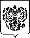 Приказ Росстандарта №2983 от 29.11.2022, https://oei-analitika.ru