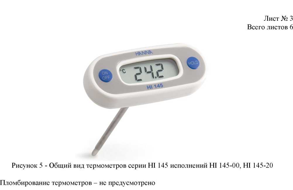 Приказ Росстандарта №2989 от 29.11.2022, https://oei-analitika.ru