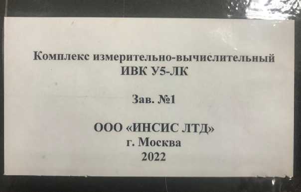 Приказ Росстандарта №3000 от 30.11.2022, https://oei-analitika.ru