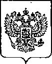 Приказ Росстандарта №3001 от 30.11.2022, https://oei-analitika.ru