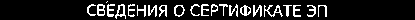 Приказ Росстандарта №3006 от 30.11.2022, https://oei-analitika.ru