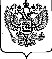 Приказ Росстандарта №3007 от 01.12.2022, https://oei-analitika.ru