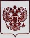 Приказ Росстандарта №3024 от 02.12.2022, https://oei-analitika.ru