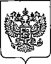 Приказ Росстандарта №3049 от 06.12.2022, https://oei-analitika.ru