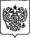 Приказ Росстандарта №3053 от 06.12.2022, https://oei-analitika.ru