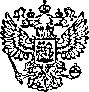 Приказ Росстандарта №3055 от 06.12.2022, https://oei-analitika.ru