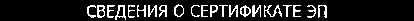 Приказ Росстандарта №3055 от 06.12.2022, https://oei-analitika.ru