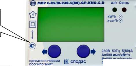 Приказ Росстандарта №3059 от 06.12.2022, https://oei-analitika.ru