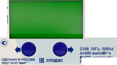 Приказ Росстандарта №3059 от 06.12.2022, https://oei-analitika.ru