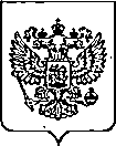 Приказ Росстандарта №3066 от 06.12.2022, https://oei-analitika.ru