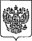 Приказ Росстандарта №3064 от 06.12.2022, https://oei-analitika.ru