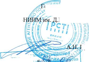 Приказ Росстандарта №3083 от 08.12.2022, https://oei-analitika.ru