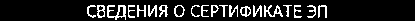 Приказ Росстандарта №3106 от 08.12.2022, https://oei-analitika.ru