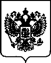 Приказ Росстандарта №3193 от 15.12.2022, https://oei-analitika.ru