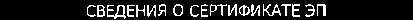 Приказ Росстандарта №3246 от 22.12.2022, https://oei-analitika.ru