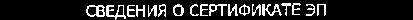 Приказ Росстандарта №3281 от 27.12.2022, https://oei-analitika.ru