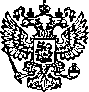 Приказ Росстандарта №3304 от 28.12.2022, https://oei-analitika.ru