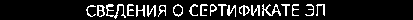 Приказ Росстандарта №3304 от 28.12.2022, https://oei-analitika.ru