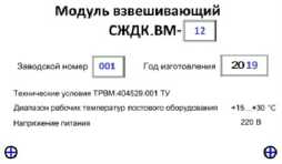 Приказ Росстандарта №3319 от 28.12.2022, https://oei-analitika.ru