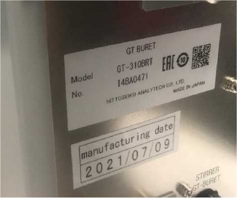 Приказ Росстандарта №3328 от 29.12.2022, https://oei-analitika.ru