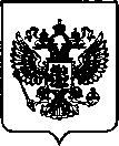 Приказ Росстандарта №5 от 10.01.2023, https://oei-analitika.ru