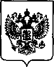 Приказ Росстандарта №9 от 11.01.2023, https://oei-analitika.ru