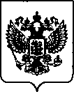 Приказ Росстандарта №20 от 11.01.2023, https://oei-analitika.ru