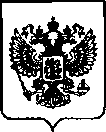 Приказ Росстандарта №21 от 11.01.2023, https://oei-analitika.ru