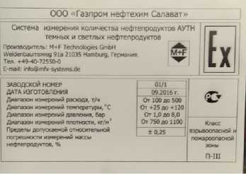 Приказ Росстандарта №30 от 12.01.2023, https://oei-analitika.ru